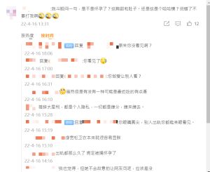 福原愛 ▲福原愛凸腹照引起懷孕討論。(圖/翻攝福原愛微博)