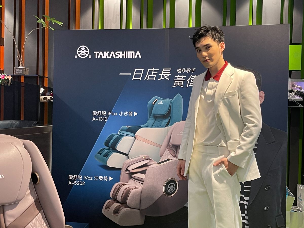 ▲黃偉晉分享泰國按摩經驗。（圖／TAKASHIMA高島提供）