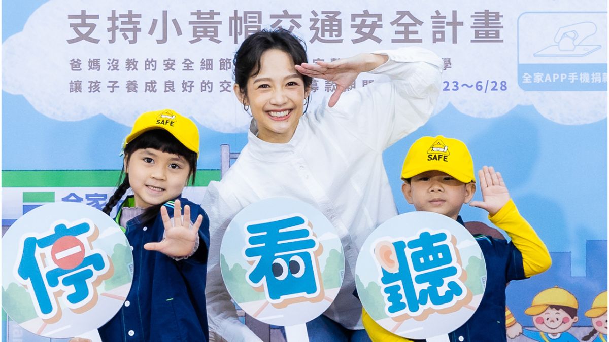 ▲育有2個寶貝女兒的藝人簡嫚書，今年特別擔任「一塊守護孩子交通安全」交安隊長，呼籲大眾踴躍支持靖娟基金會零錢捐活動。（圖／靖娟基金會提供）