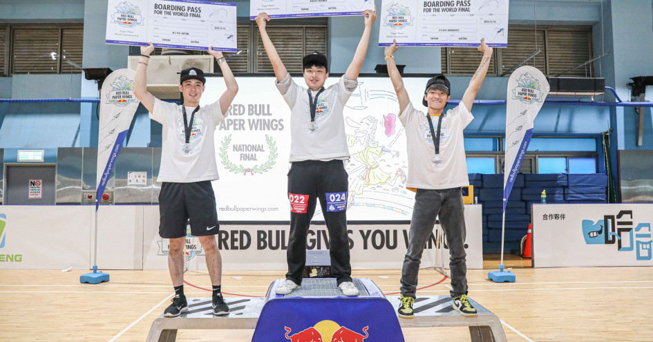 ▲三位冠軍合照（由左至右）飛久冠軍彭楷宸、飛遠冠軍沈立謙、花式冠軍馬成發。（Red Bull 提供）