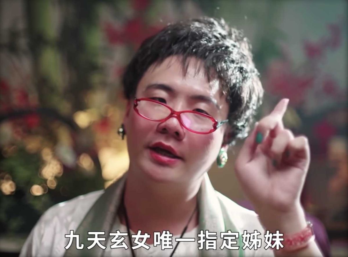 ▲網紅阿翰扮演「九天玄女唯一指定姐妹」，恭請九天玄女降落，笑翻不少人。（圖／翻攝自阿翰po影片YouTube）