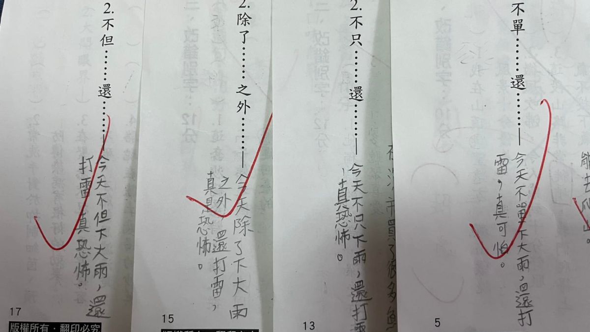 ▲有位媽媽網友分享，兒子的造句內容一模一樣，讓大家笑到不行，紛紛大讚實在太聰明。（圖／爆廢公社）