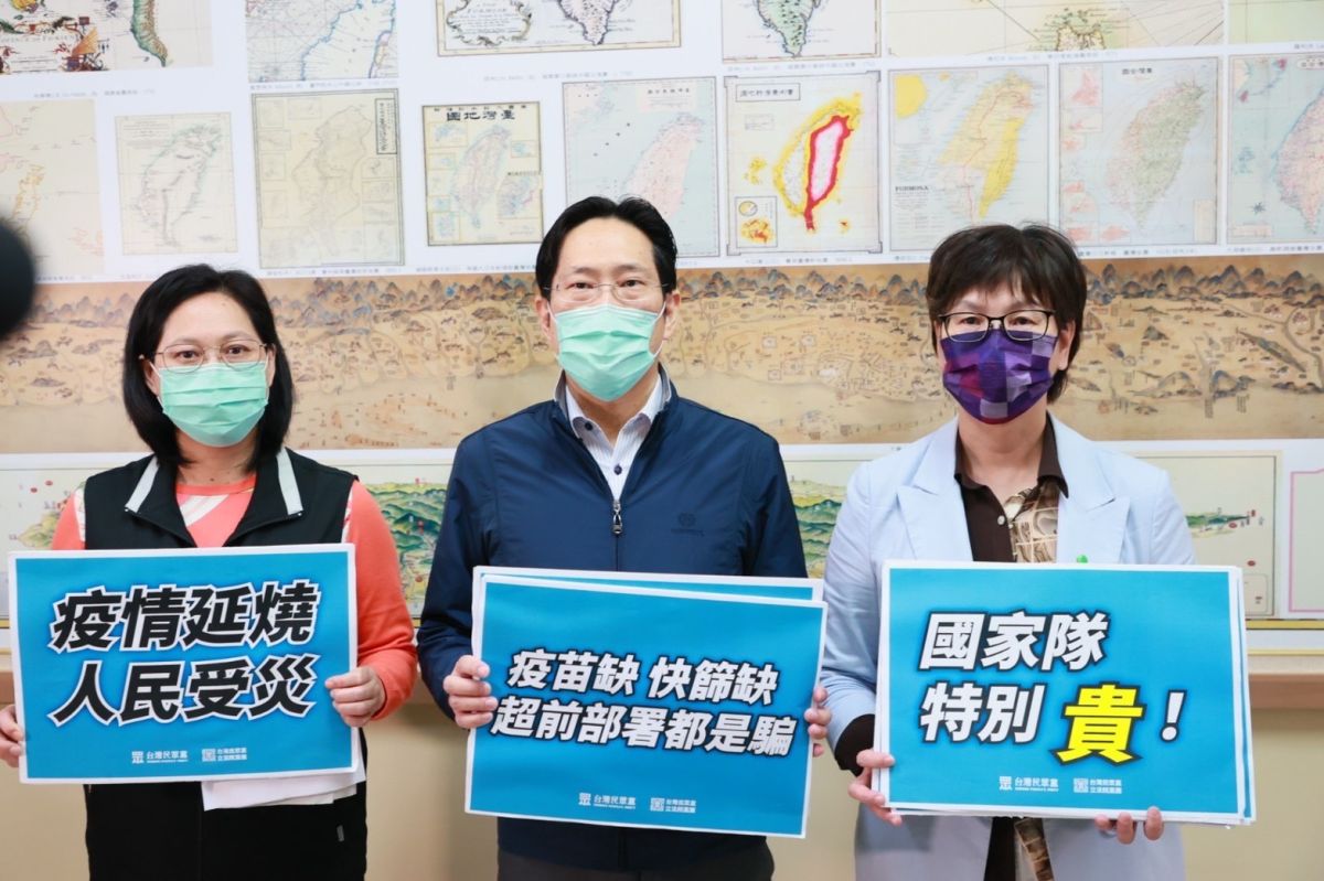 ▲疫情連續多日破千例感染，台灣民眾黨立院黨團呼籲快篩試劑先降價。（圖／民眾黨立院黨團提供）