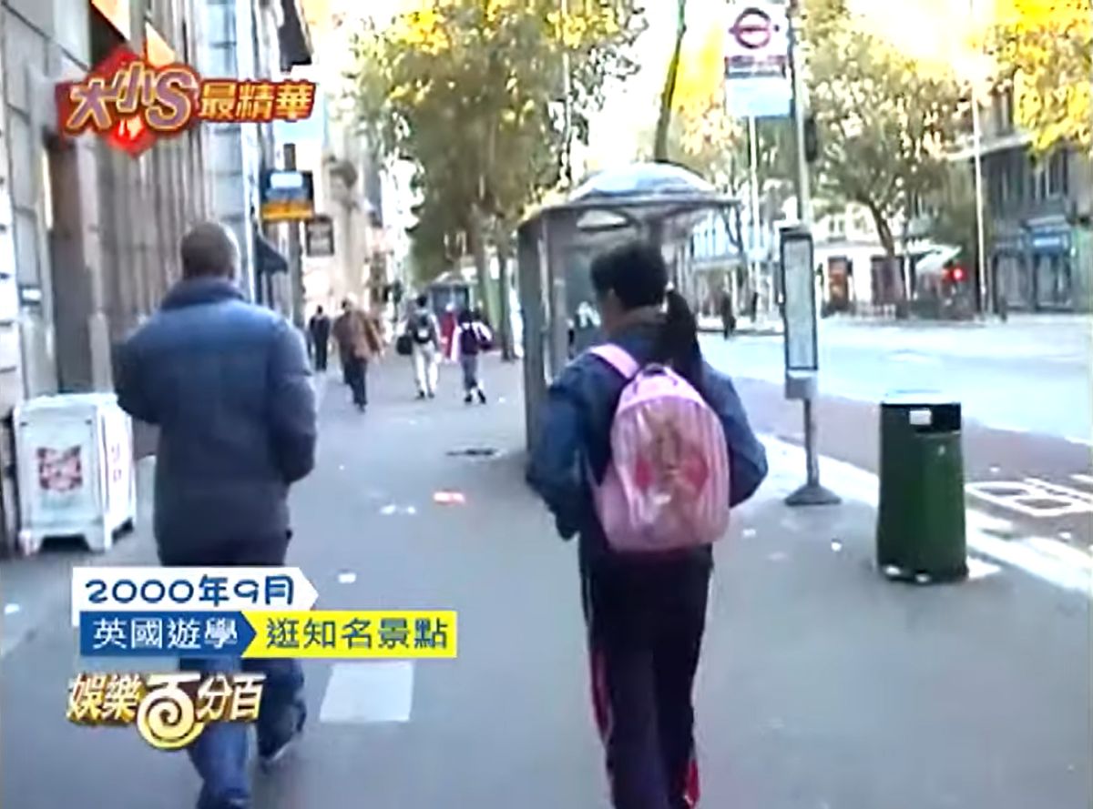 ▲大S（右）多年前赴英國遊學，在街頭跟蹤一個神似具俊曄的光頭男。（圖／翻攝《八大娛樂百分百》YouTube）