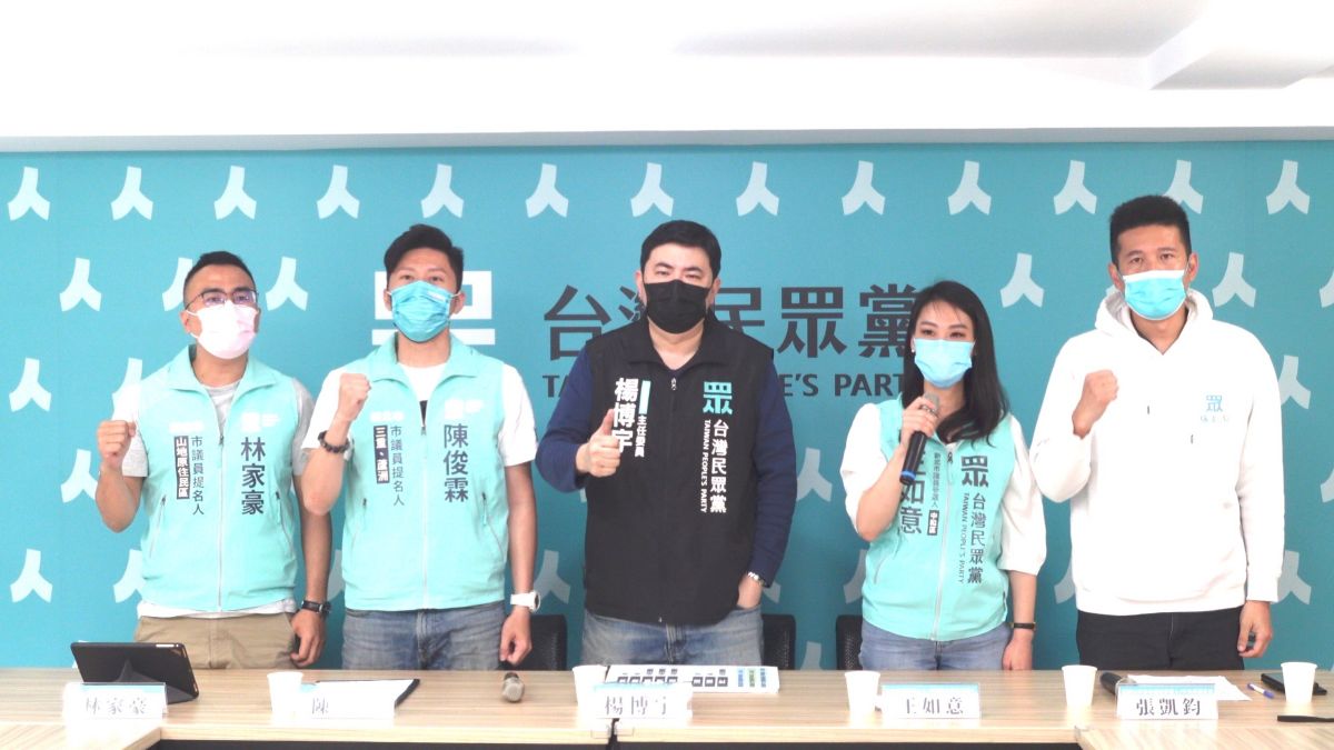 ▲民眾黨新北市議員參選人呼籲，新北市議會不應淪為老人政治，必須注入新的活力，交棒給年輕人。（圖／民眾黨新北市黨部提供）