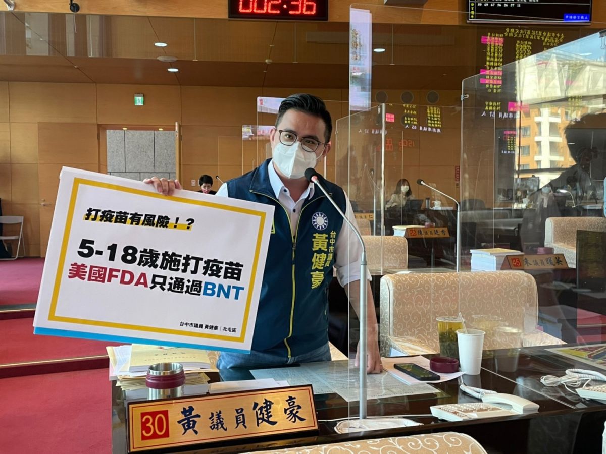 ▲議員黃健豪建議，市府應該充分揭露其他先進國家的疫苗資訊，供市民評估風險。(圖／柳榮俊攝2022.4. 18)