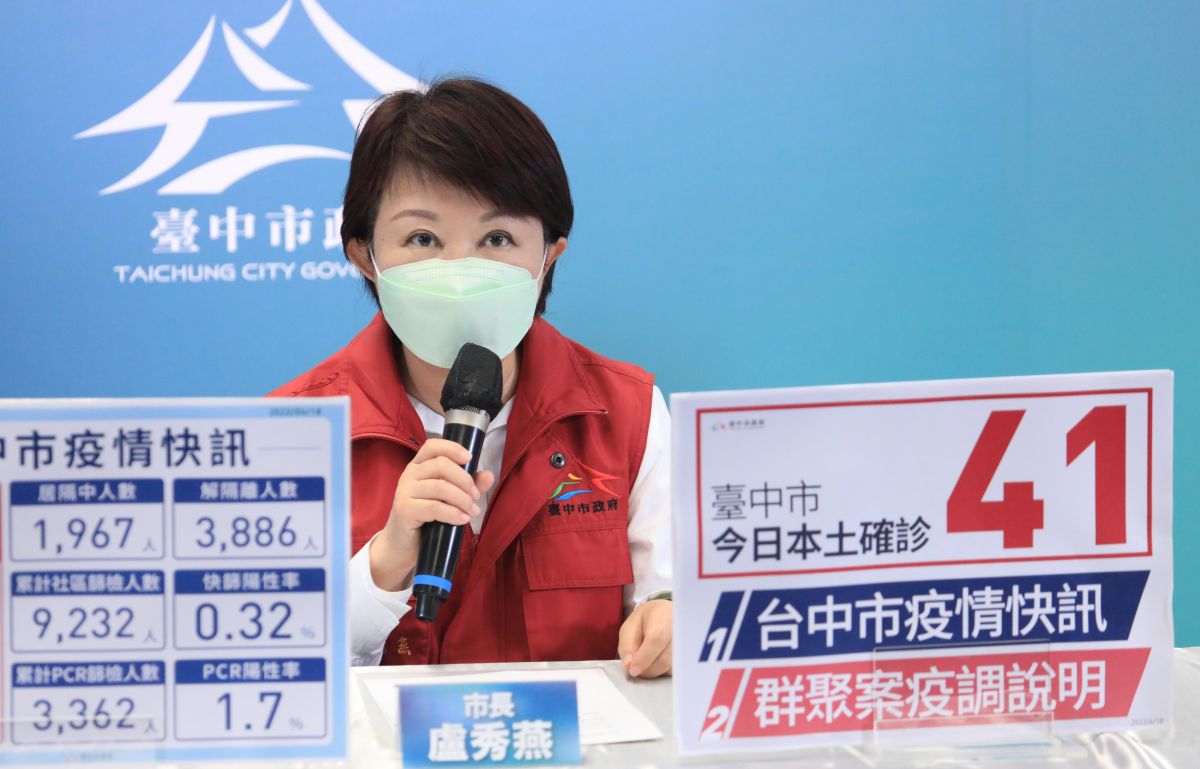 ▲盧秀燕宣佈2天內成功為7萬市民施打第3劑莫德納，台中市施打率提升至57%。（圖／台中市政府提供，2022.04.18）