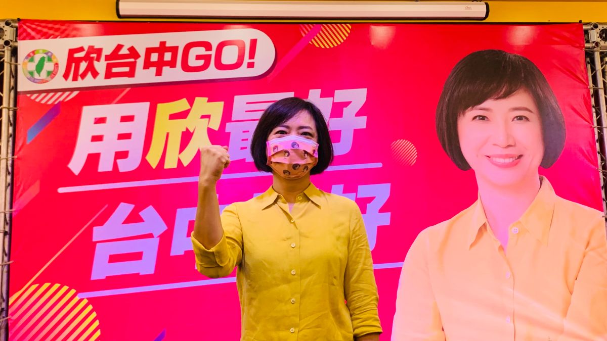 ▲立委何欣純宣佈爭取下屆民進黨台中市長徵召，強調「用欣最好 台中更好」。（圖／記者顏幸如攝，2022.04.19）