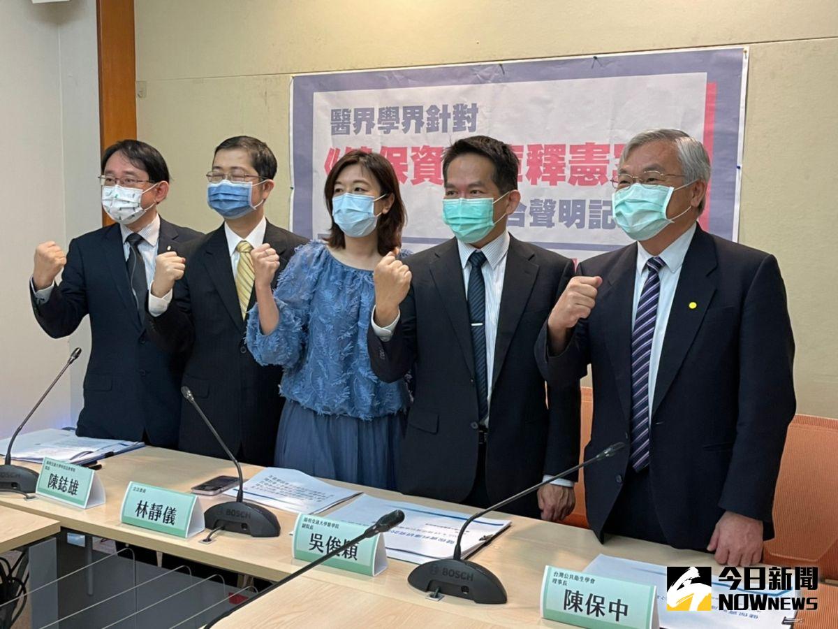 ▲林靜儀召開「醫界學界針對《健保資料庫釋憲案》聯合聲明記者會」，籲守護全民健康資產。（圖／記者黃宣尹攝，2022.04.19）