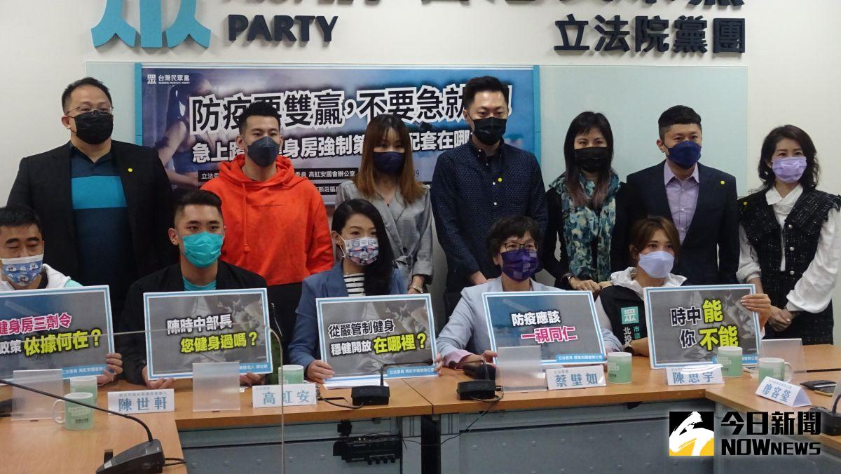 ▲健身房業者出席民眾黨立委舉辦的「防疫要雙贏，不要急就章！急上路的健身房強制第三劑配套在哪裡？」記者會。（圖／記者呂炯昌攝，2022.04.19）