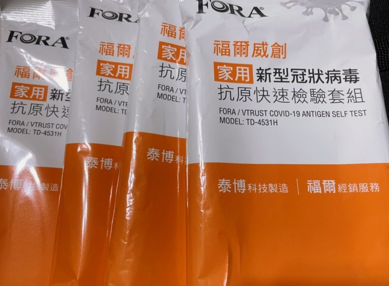 快篩實名制首上路!健保系統「塞爆」當機 有藥局停售