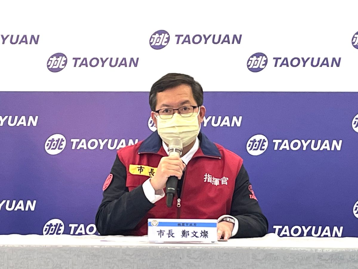 ▲鄭文燦表示，確診者中有部份是既有傳播鏈衍生，一部份是新增個案，感染源待查，顯示社區仍有隱形傳播鏈。（圖／桃園市政府提供）