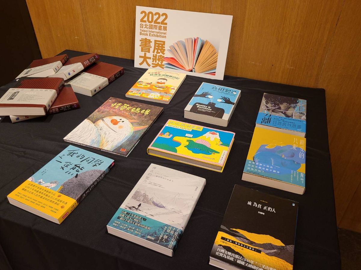▲今（19）日公布「第15屆台北國際書展大獎」十位首獎得主及「第18屆金蝶獎台灣出版設計大獎」金、銀、銅獎得主，今年度13位得主皆來自台灣。（圖／記者李琦瑋攝,2022.04.19）