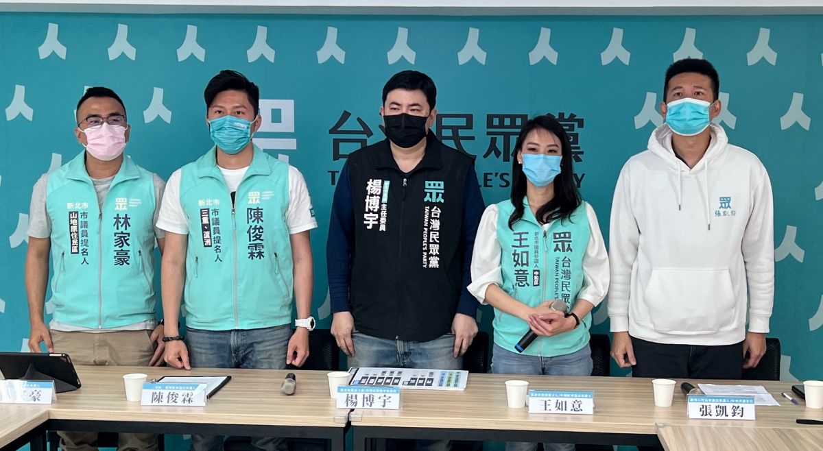 ▲民眾黨4位新北市議員的參選人昨（18）日舉行記者會，抨擊新北市議會國、民兩黨議員老化的問題。（圖／民眾黨新北市黨部提供）