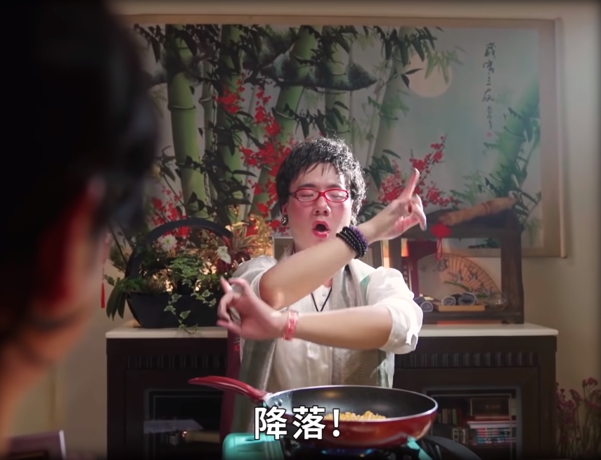 ▲網紅「阿翰」日前拍攝短片《算命阿姨 九天玄女之天女散花》再度紅遍全台。（圖／阿翰po影片YouTube）