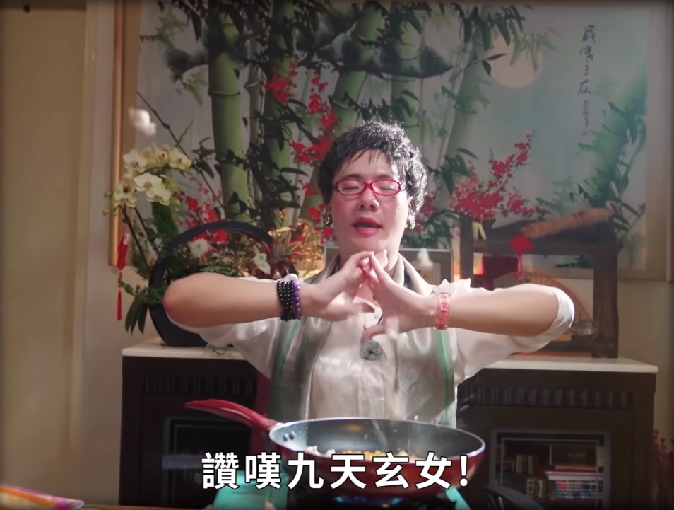 ▲阿翰發表「九天玄女之天女散花」影片掀起熱潮。（圖／阿翰po影片YouTube）