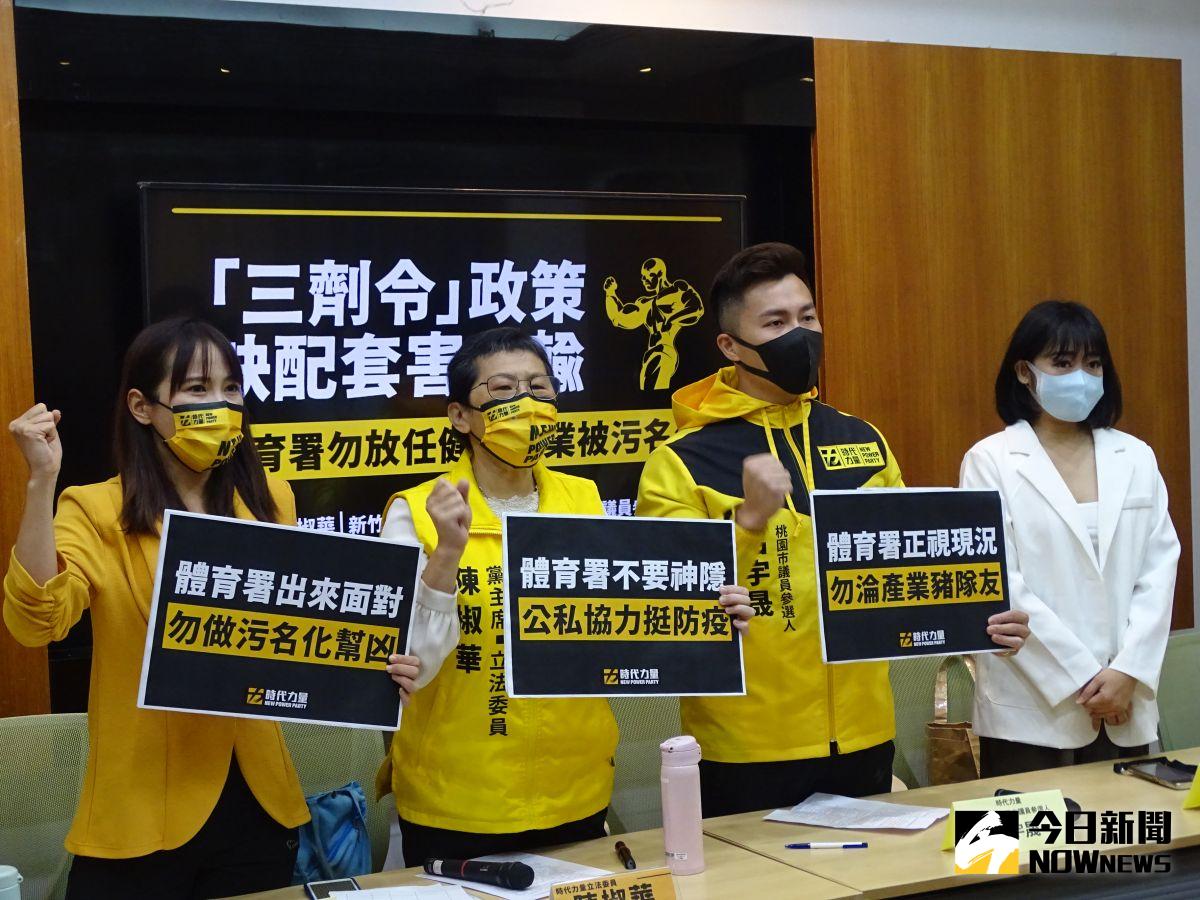 ▲時力立委陳椒華協同健身房業者召開記者會，質疑防疫「三劑令」政策缺配套造成三輸。（圖／記者呂炯昌攝，2022.04.20）