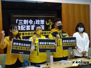 「三劑令」缺配套害三輸　立委批放任健身產業遭污名化
