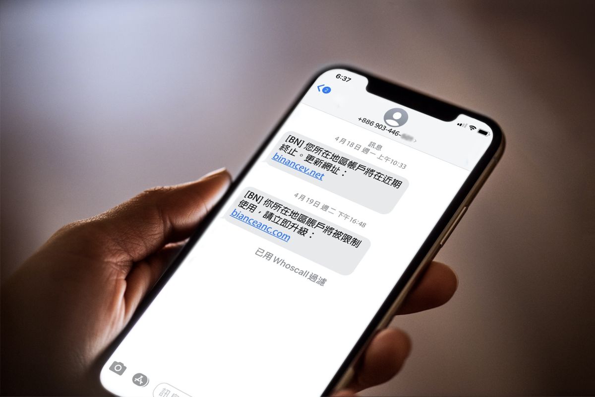 ▲Whoscall表示，受害者給出虛擬貨幣帳戶帳號密碼與驗證碼後恐遭盜光。(圖／廠商提供)