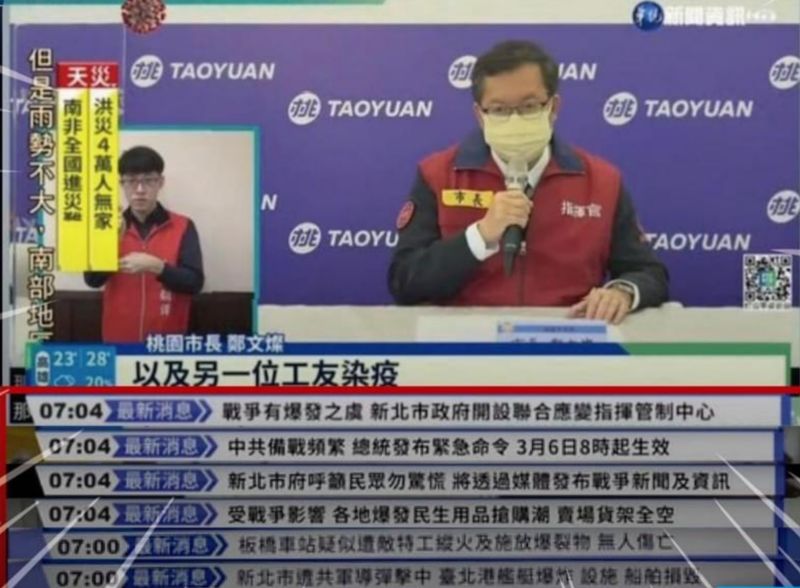 華視播錯跑馬、公視片庫遭誤刪 檢討報告出爐