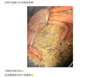 ▲原PO分享自己煮韓國泡麵加了「螃蟹」。（圖／翻攝自《Dcard》）