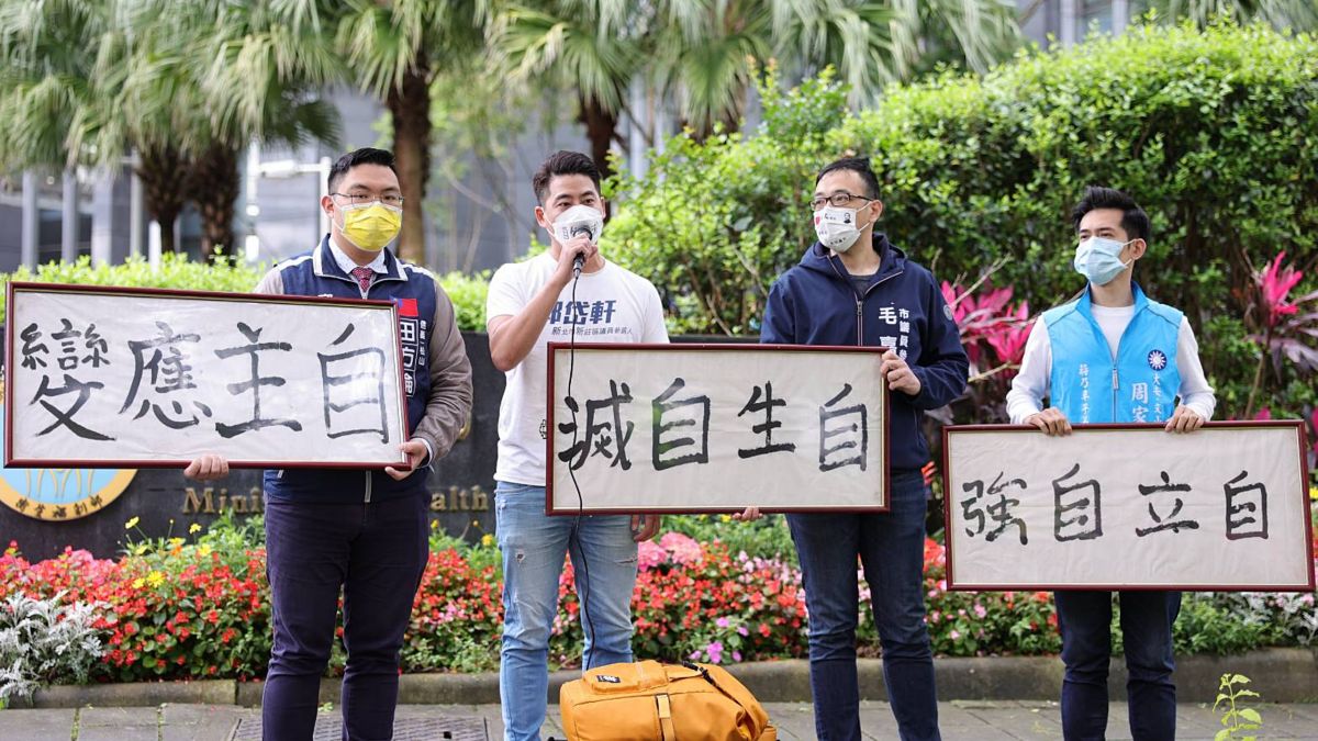 ▲（左起）國民黨松山信義區議員擬參選人田方倫、新莊區議員擬參選人郭岱軒、中壢區議員參選人毛嘉慶、大安文山區議員擬參選人周家宏，一同前往衛福部門口送匾額抗議。（圖／議員擬參選人田方倫提供）