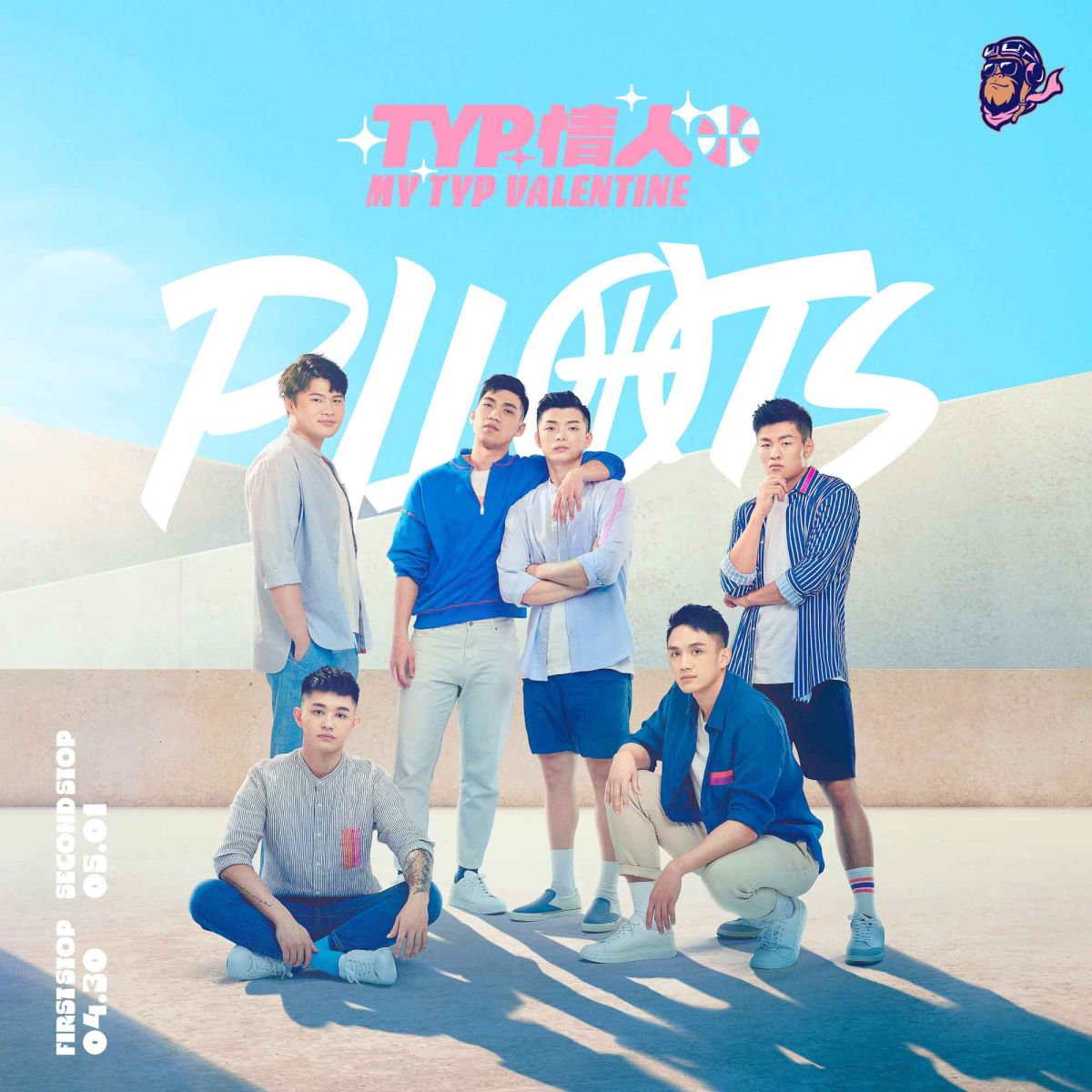 ▲桃園領航猿甜蜜系主題活動全新推出，由隊長陳冠全領軍，與施晉堯、黃泓瀚、關達祐、盧峻翔、李家慷化身男團「TYP情人」正式出道。（圖／領航猿提供）