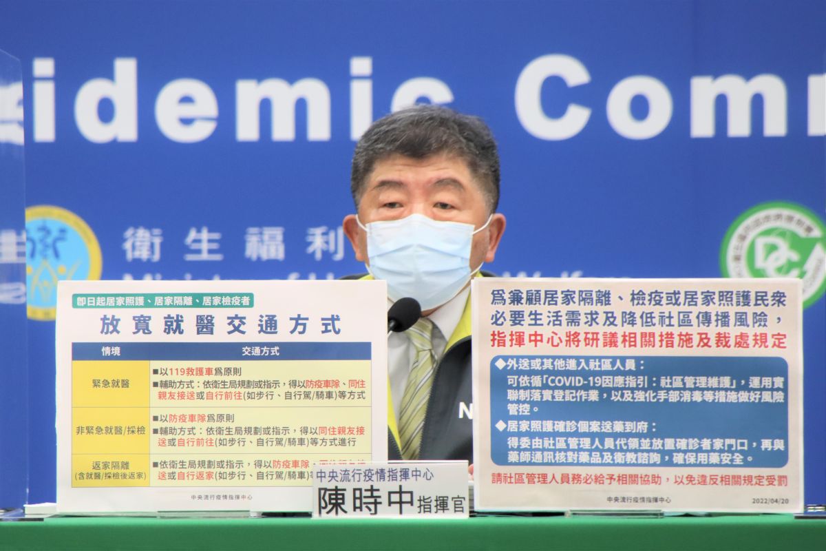 ▲指揮官陳時中說明國內疫情狀況與相關規範。（圖／指揮中心）