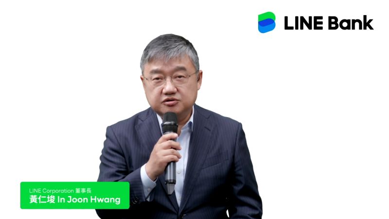 ▲LINE Bank開業將滿週年，董事長黃仁埈特地飛來台灣，並於今（20）日透過線上方式與媒體見面，也談到他對LINE Bank這一年來表現很滿意。（圖／擷取自LINE Bank線上直播）