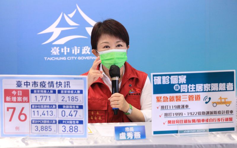疫情滾雪球!北上看阿妹演唱會 台中幼教女師傳11人