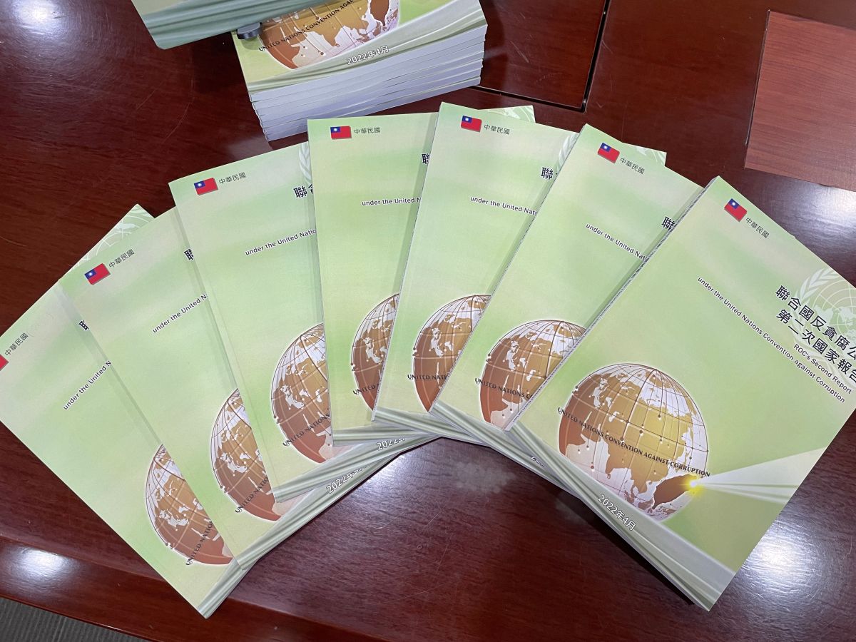 ▲聯合國反貪腐公約第2次國家報告。（圖／記者潘千詩攝，2022.4.20）