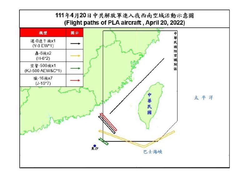 ▲國防部公布共機擾台路線,轟六甚至飛至我東南空域。(圖/國防部提供)