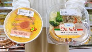 ▲網友敲碗已久的鮮蝦明太子冷義大利麵回歸,另有春夏新品明太子歐姆蛋包飯。(圖/7-ELEVEN提供) ▲網友敲碗已久的鮮蝦明太子冷義大利麵回歸,另有春夏新品明太子歐姆蛋包飯。(圖/7-ELEVEN提供)