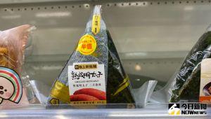 ▲新極上飯糰熟成明太子主打包入「整塊明太子」,讓許多愛吃明太子的民眾不惜跑店嘗鮮,但吃一個要45元也讓不少人吃驚。(圖/記者黃韻文攝) ▲新極上飯糰熟成明太子主打包入「整塊明太子」,讓許多愛吃明太子的民眾不惜跑店嘗鮮,但吃一個要45元也讓不少人吃驚。(圖/記者黃韻文攝)