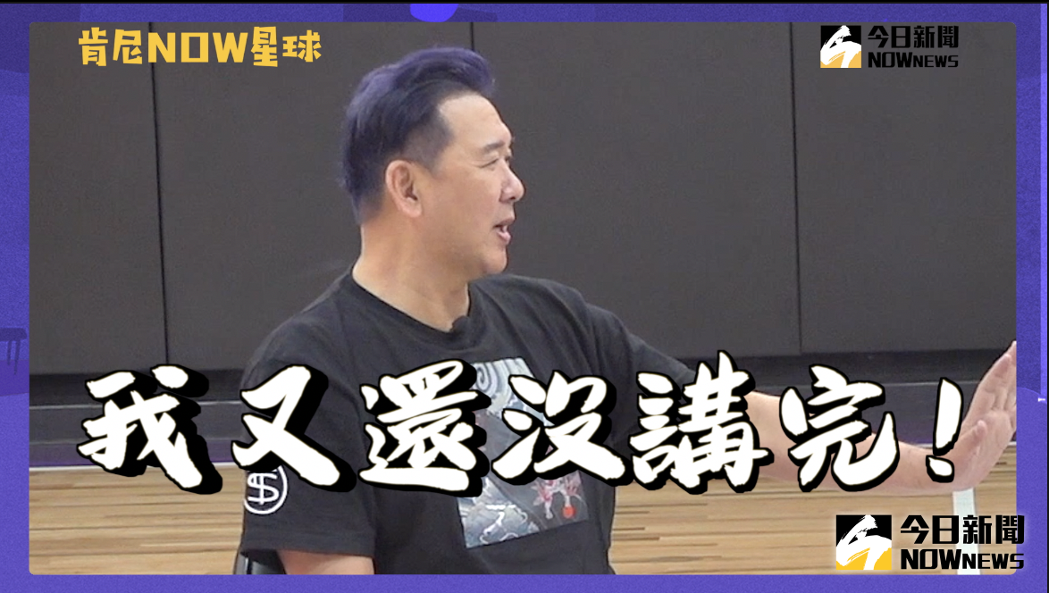 ▲只要是林志彥上節目，肯尼哥都要「超時加班」來回答他的各種問題。（圖/吳忠育 攝）