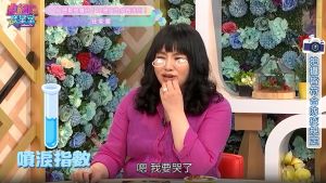唐綺陽 ▲Selina和男友感情浪漫,讓唐綺陽也忍不住想哭。(圖/翻攝《唐綺陽的談星室》)