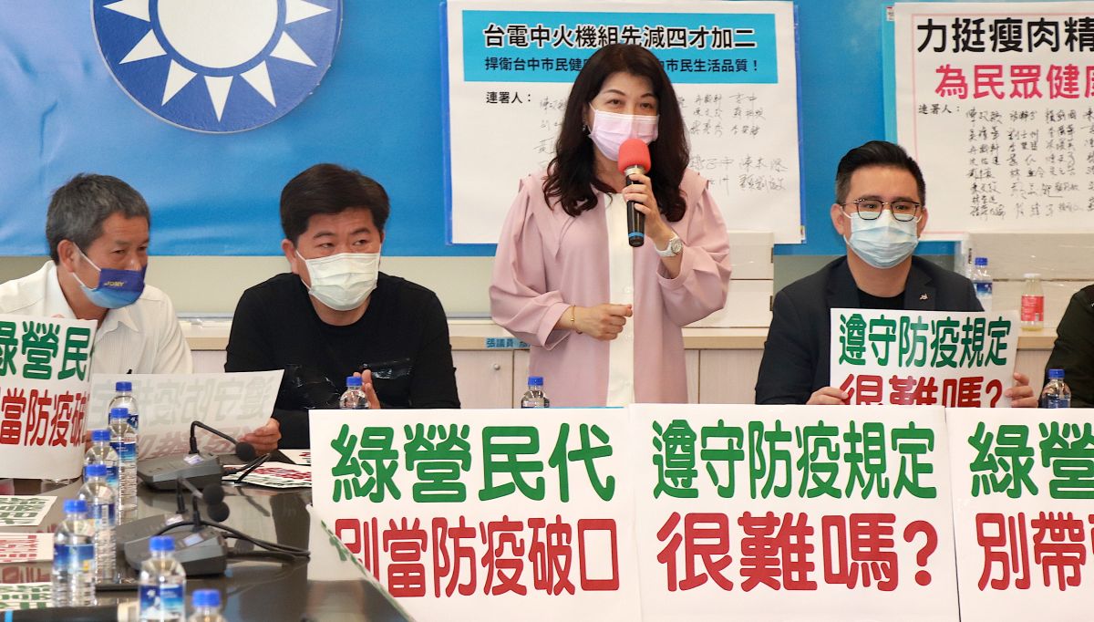 ▲國民黨團中午開記者會，批評和周玉蔻有密切接觸的周永鴻，被通知匡列前還趴趴走。（圖／台中市議會國民黨團提供，2022.04.21）