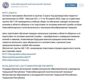 ▲白俄羅斯獨立記者柳巴科娃在推特分享Novocheboksary 理工學院學生練習挖壕溝影片。（圖／翻攝自柳巴科娃推特）