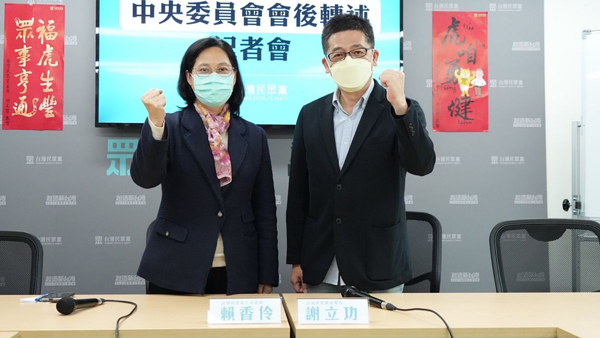 ▲民眾黨針對桃園市長參選人選，從三月起進行初選機制，最終由「勞權女神」立委賴香伶勝出。（圖／台灣民眾黨提供）