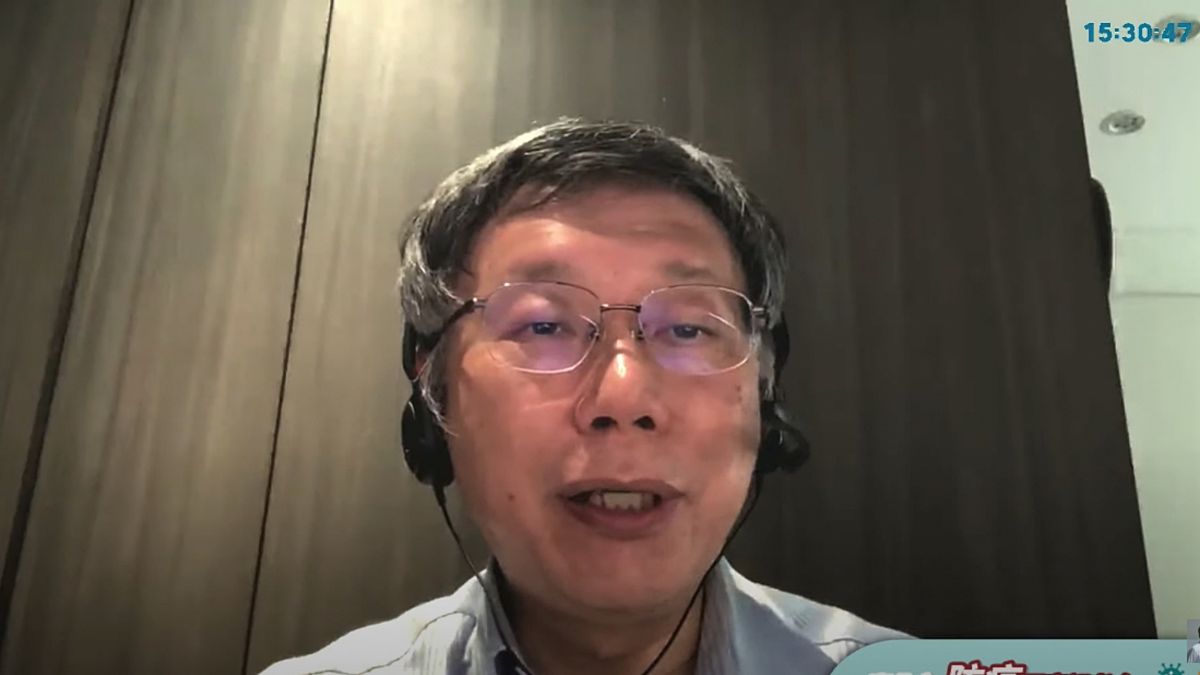 ▲台北市長柯文哲21日仍在進行居家隔離，因此透過視訊的方式參與北市防疫記者會。（圖／翻攝柯文哲直播）