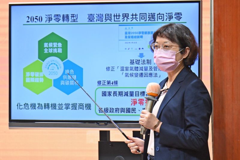 政院通過《氣候變遷因應法》 預計2024年開徵碳費