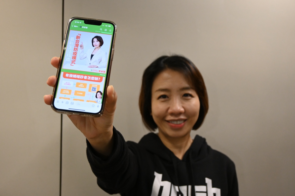 ▲新竹市議員李妍慧今（21）日推出「新台灣防疫模式—最新生活指南」。（圖／李妍慧辦公室提供）