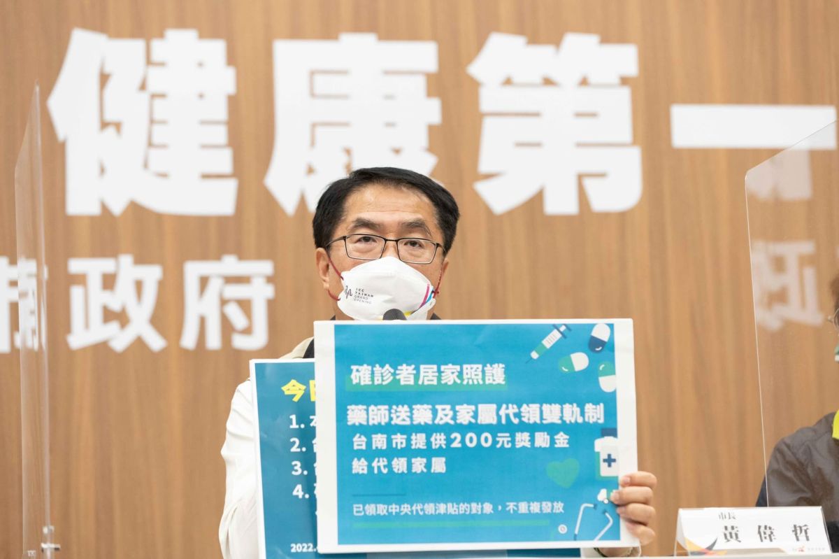 ▲網傳「確診死亡遭蓋牌」假訊息，台南地檢署今行偵辦、涉案人遭移送。圖為市長黃偉哲。（圖／台南市政府提供）