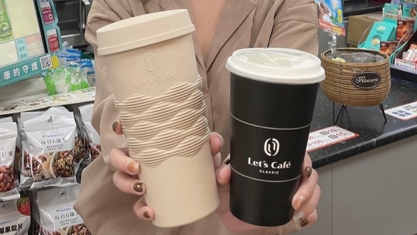 ▲全家超商推出5萬個Let’s Café無塑植纖杯，售價109元，即日起買就送大杯經典美式兌換卷一張。（圖／業者提供）