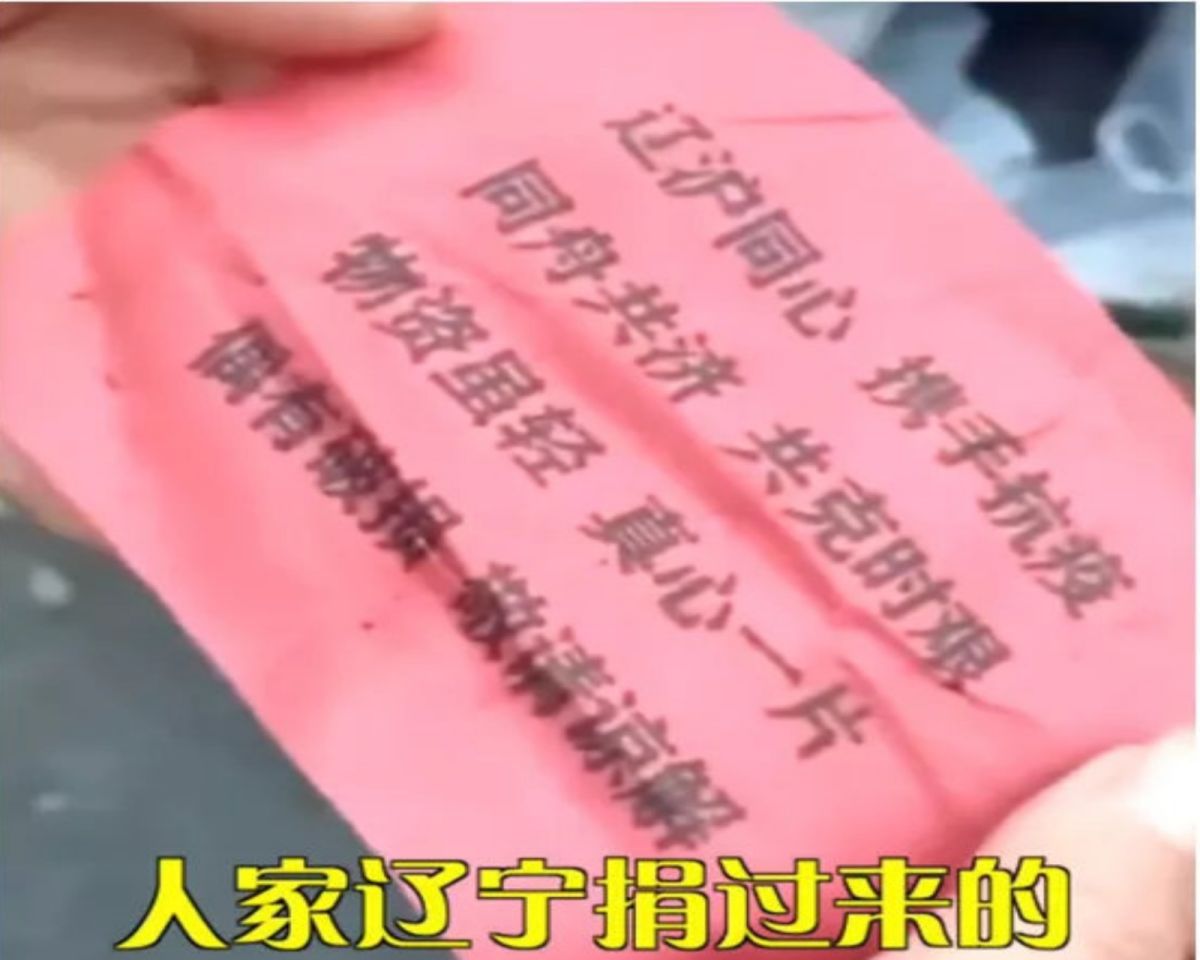 ▲遼寧省援助上海抗疫的物資驚傳遭丟棄。（圖／翻攝自微博）