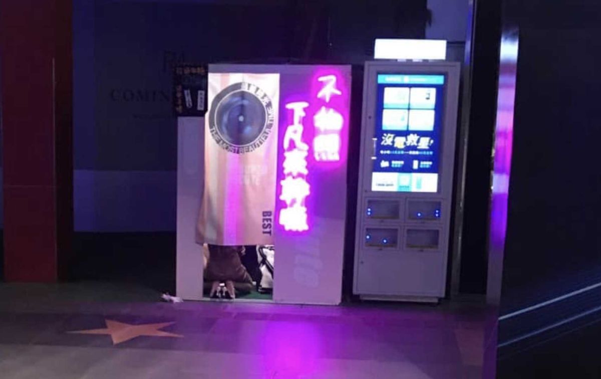 ▲網友深夜經過信義區拍貼機，意外發現有名女子穿著高跟鞋跪在裡面。（圖/爆廢公社）