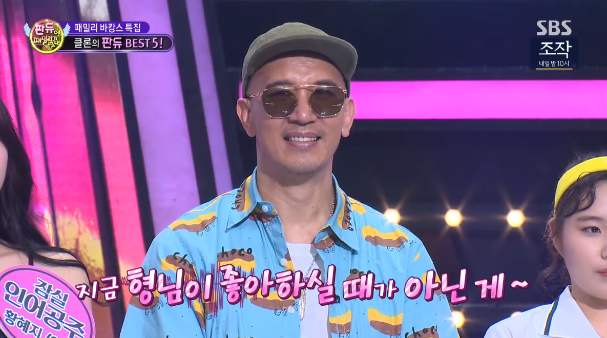 ▲具俊曄被女子貼身熱舞，反應曝光。（圖／SBS Entertainment YouTube）