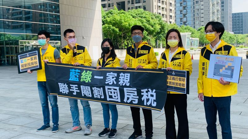 ▲台中市囤房稅昨被議會加寬通過,時力痛批藍綠一家親,聯手閹割囤房稅,他們的背後是一般人買不起的台中七期豪宅。(圖/記者顏幸如攝,2022.04.22)