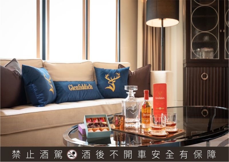 ▲格蘭菲迪與台北文華東方酒店跨界合作推出五星尊榮主題房。（圖／品牌提供）