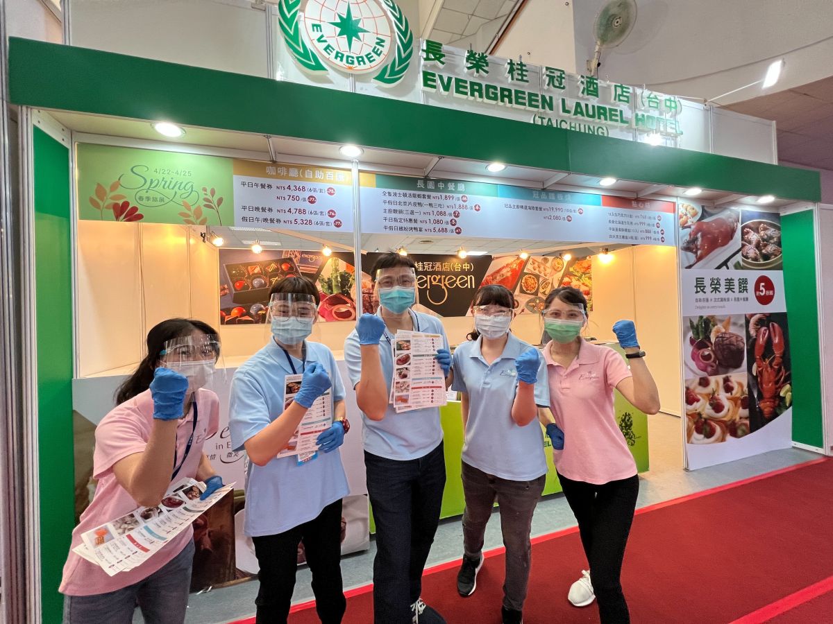 ▲台中國際旅展今起登場，受疫情升溫影響，參展廠商工作人員全程配戴口罩、面罩及手套防疫不鬆懈。（圖／長榮桂冠酒店提供）